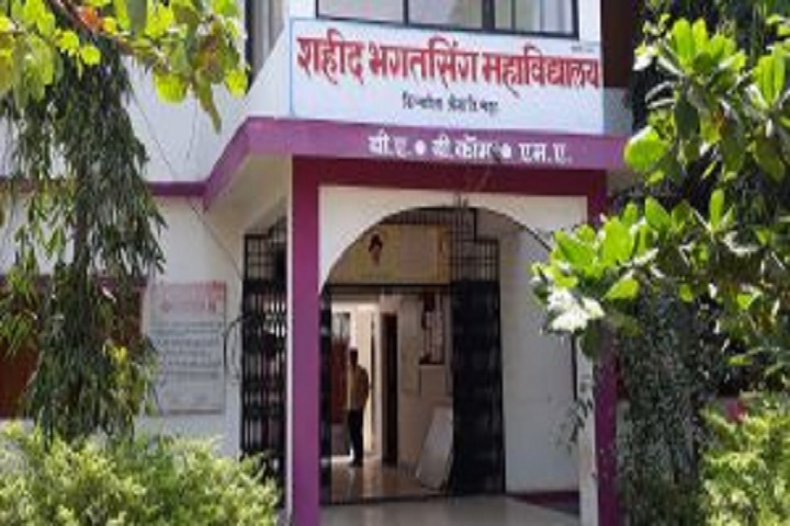 https://cache.careers360.mobi/media/colleges/social-media/media-gallery/23766/2021/5/15/Campus View of Shahid Bhagatsingh Mahavidyalaya Killari_Campus-View.jpg